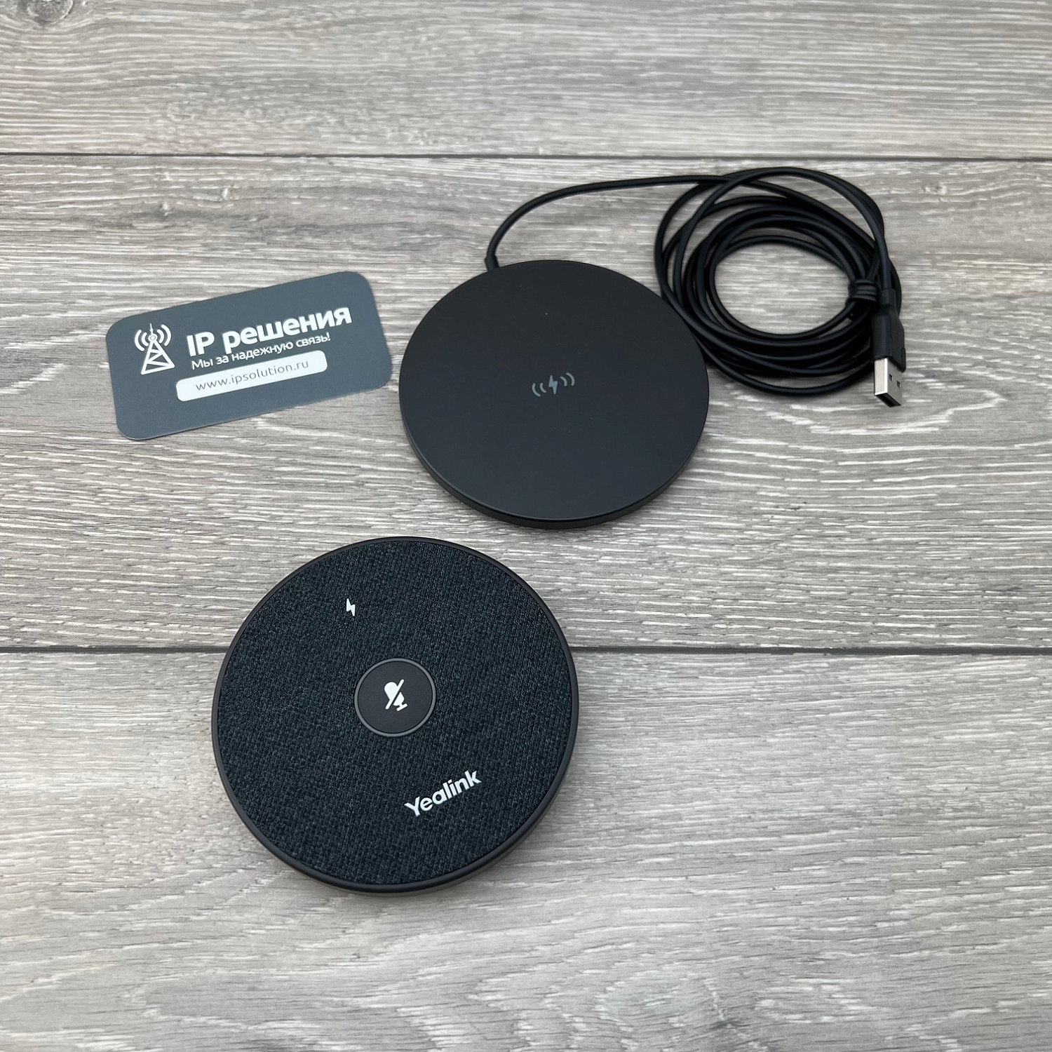 Yealink VCM36-W Package, беспроводной микрофонный массив 